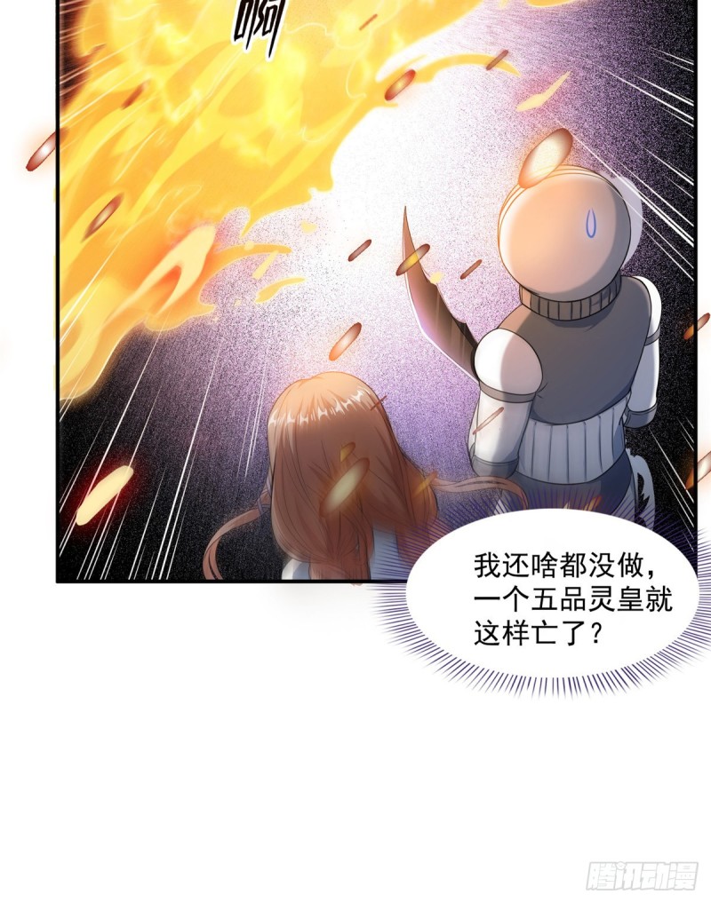 第326话 离开碧水阁去逛逛吧58