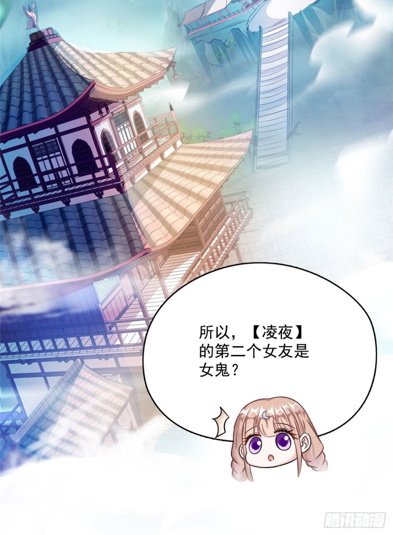 第354话楚阁主赐予我力量吧！1