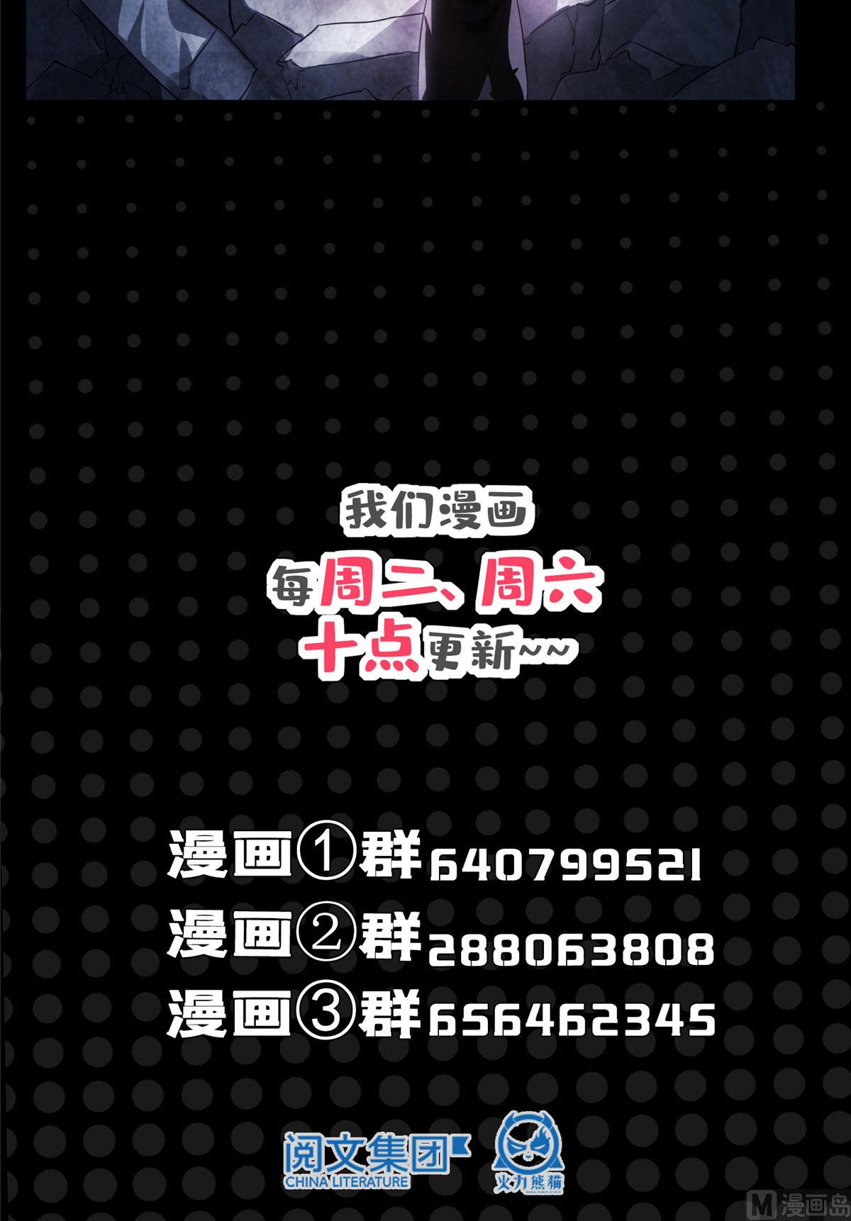 第277话 兽灵力明珠33
