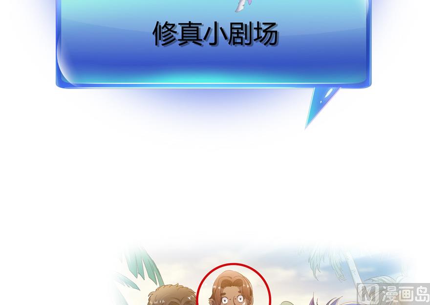 第204话 童男是不会有孩子的84