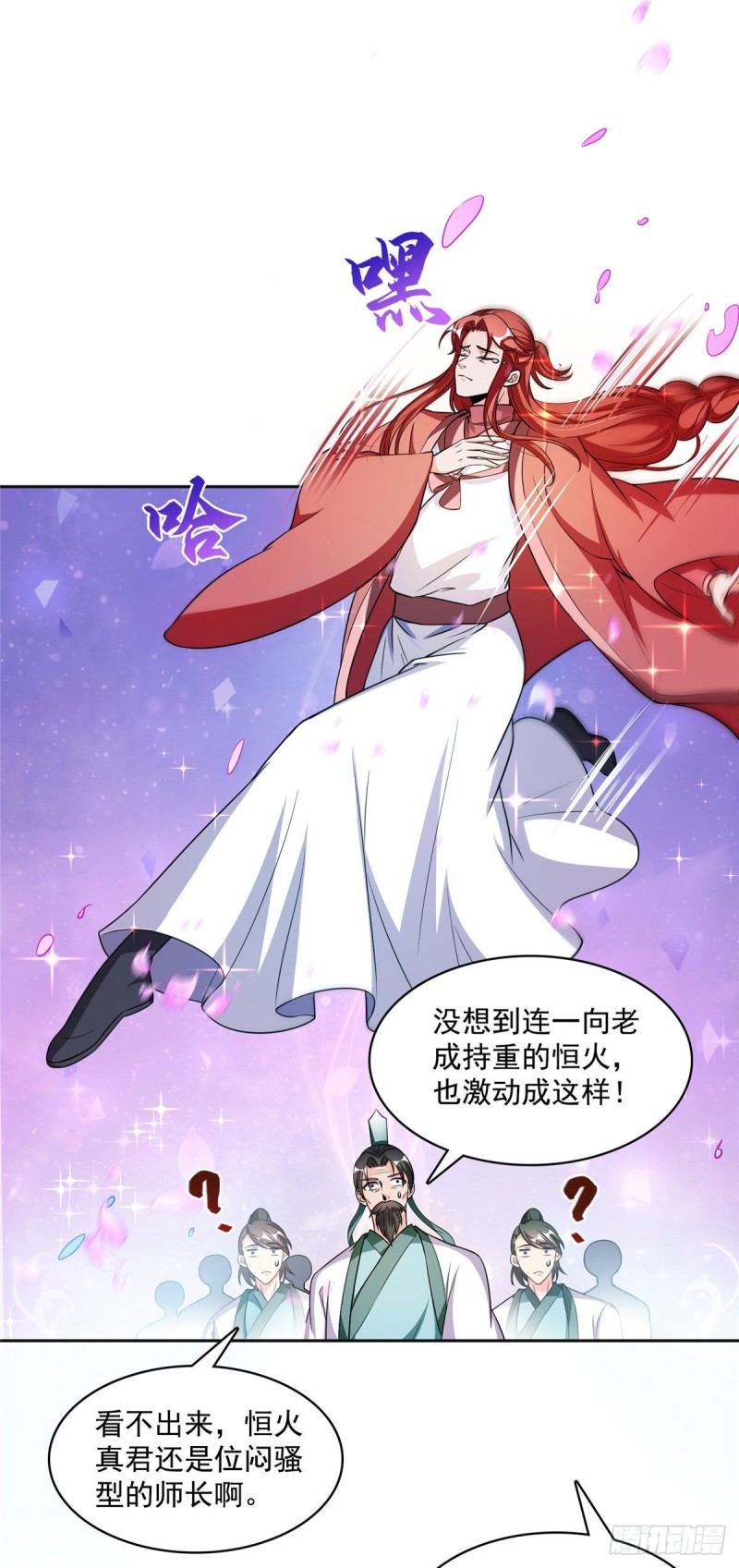 第363话 幸运之躲避0