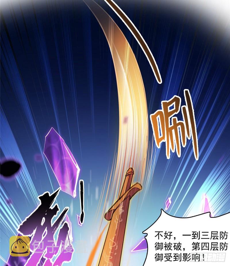 第366话  高升师兄，必须死44