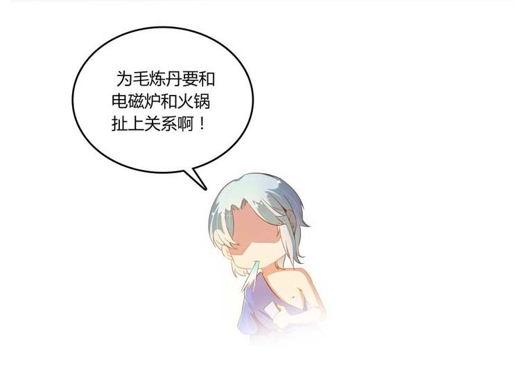 第17话 朝闻道，夕死？可矣！124