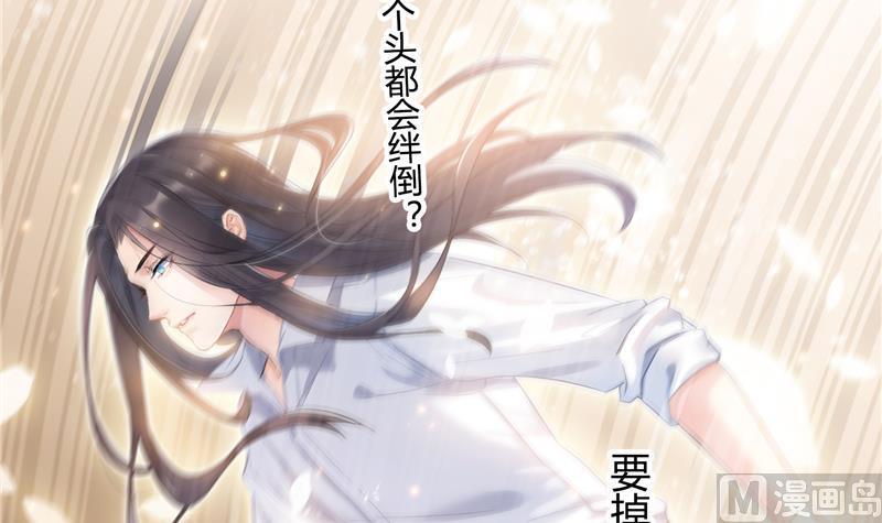 第82话 对对不起我认错人了20
