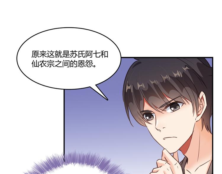 第64话  各谋所需63