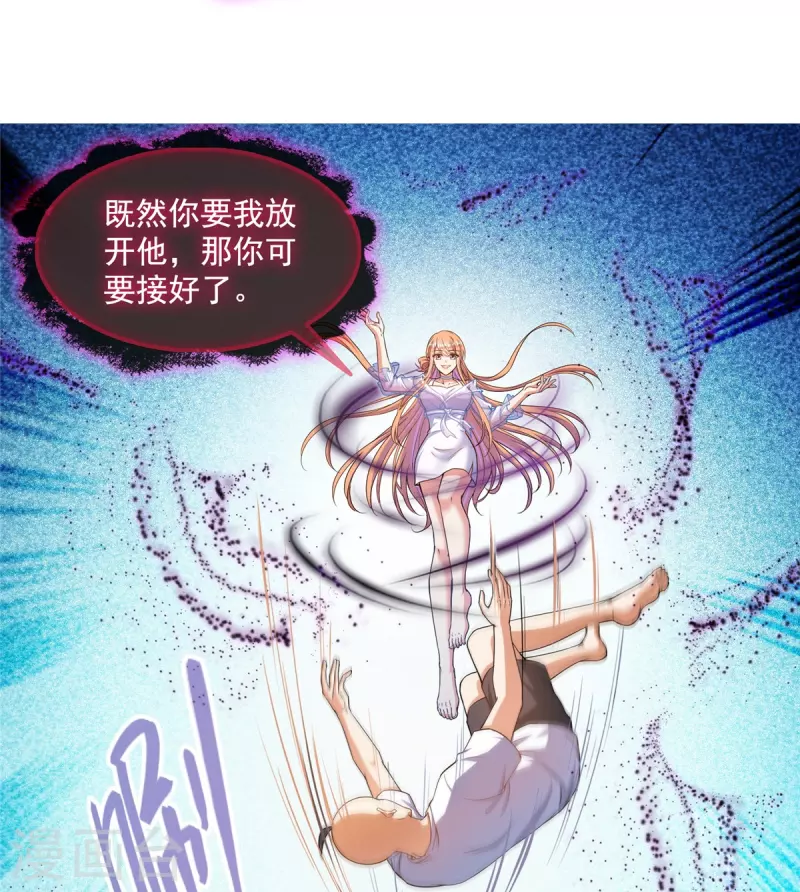 第455话 朕要封你爲霸妃22