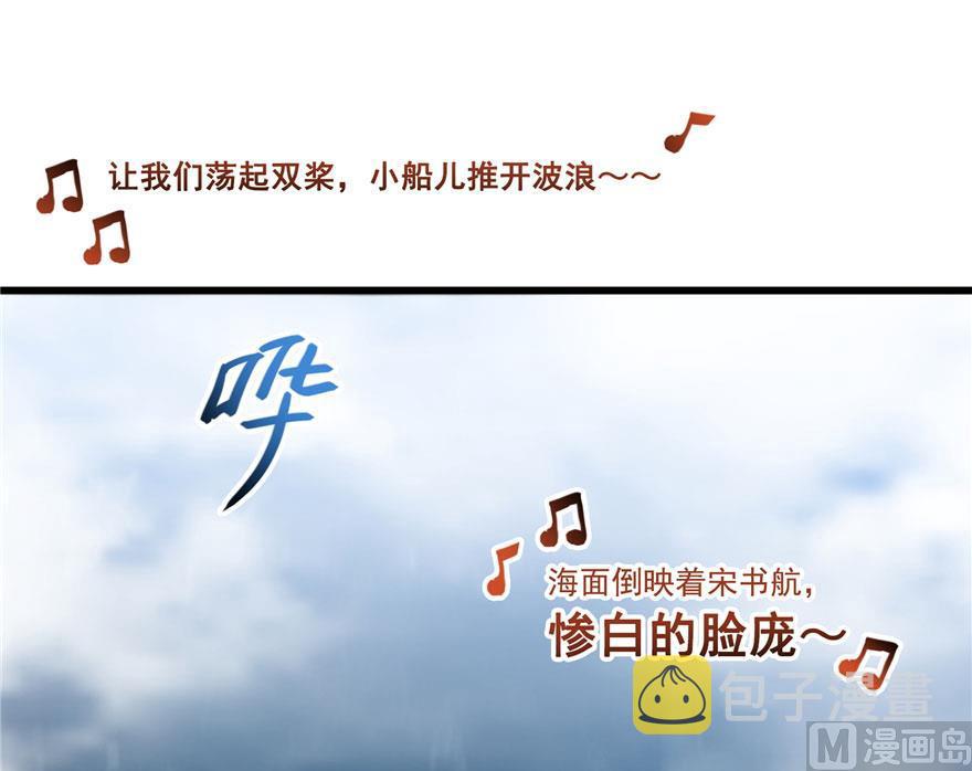 第187话 去见灵兽前辈75