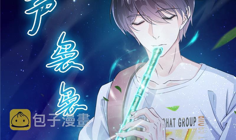 第75话 白真君被抢走了98