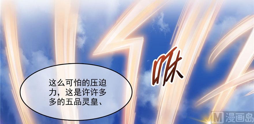 第223话真巧道友你也在飞啊77