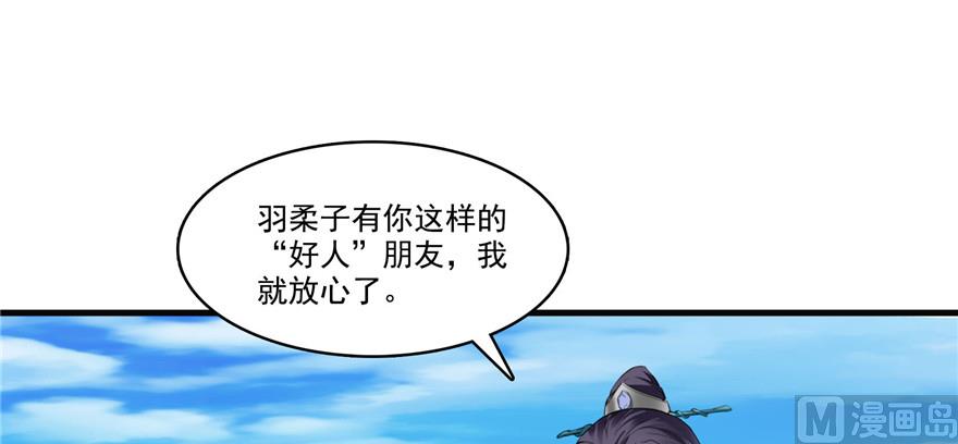 第230话 是时候，退场了15