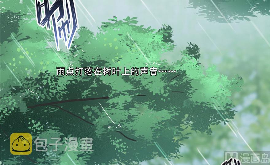 第169话 可怕的树枝探路法19