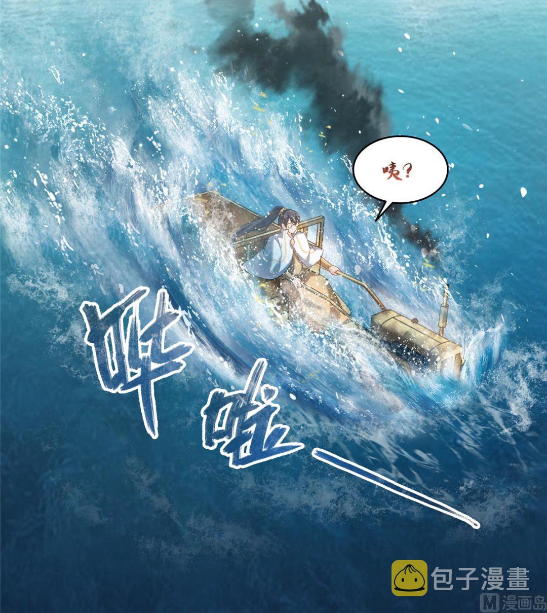 第267话 冲吧！向前十进发！44