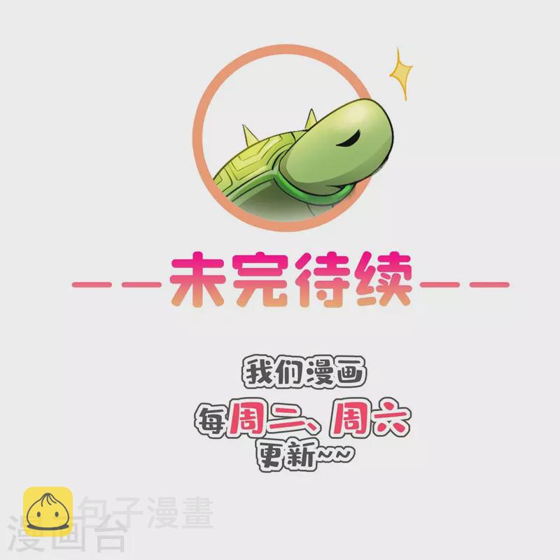 第505话 黑龙世界39