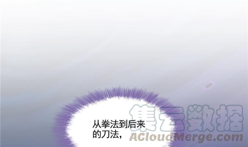 第102话 待长发及腰嫁我可好15