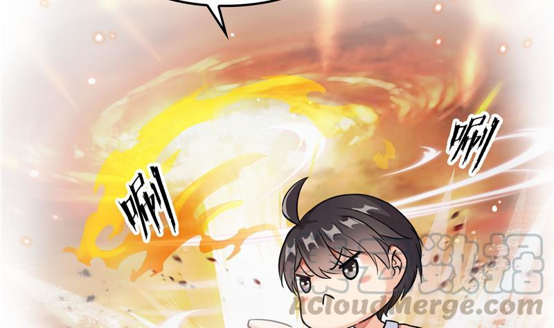 第88话 焚天一刀52