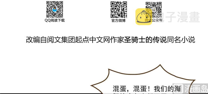 第239话 剑气分化71