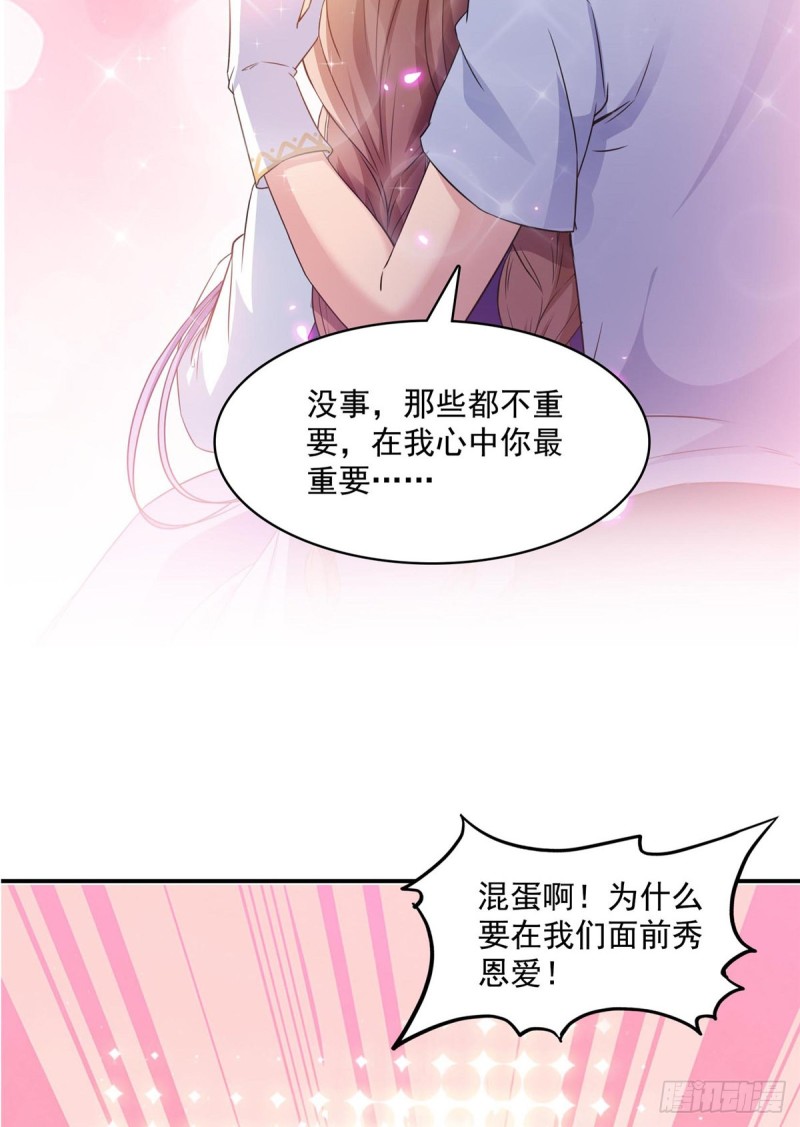 第320话 监定下自己？70
