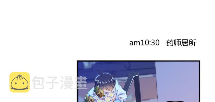 第29话 觉悟28