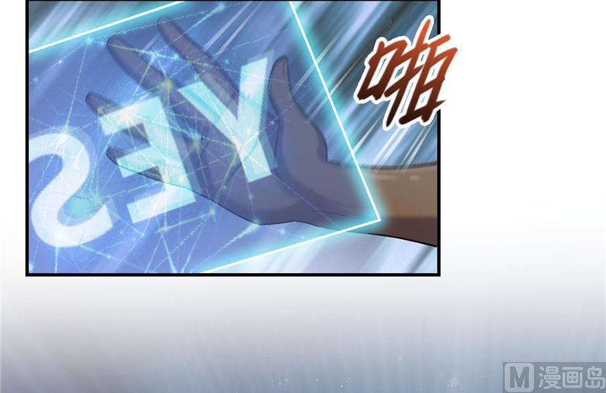 第180话 孽畜，滚！69
