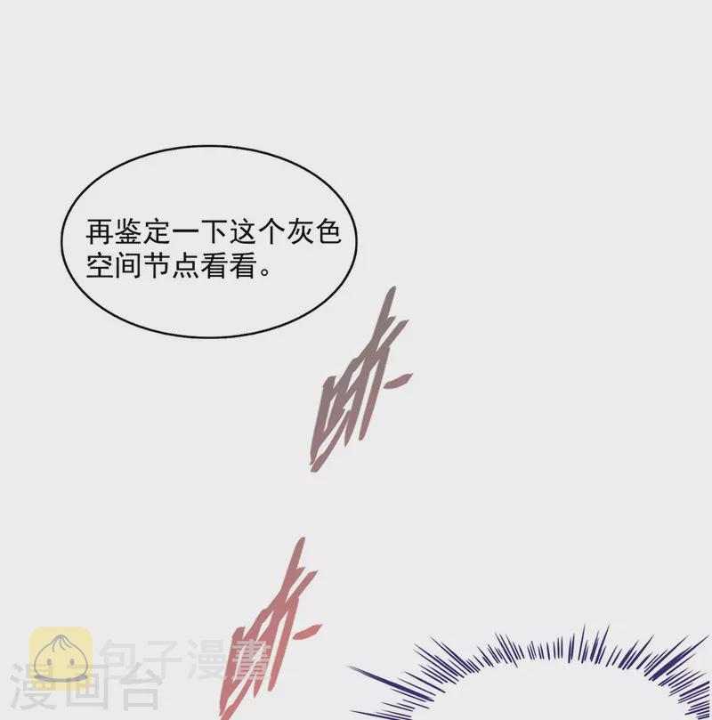 第482话 挂机聊天30