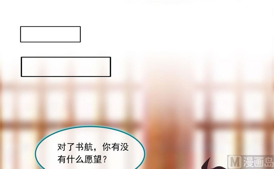 第187话 去见灵兽前辈11