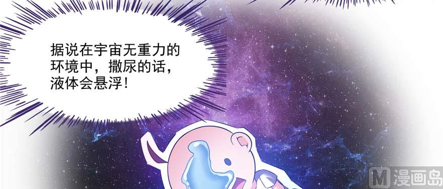 第255话 狂刀三浪的恐惧76