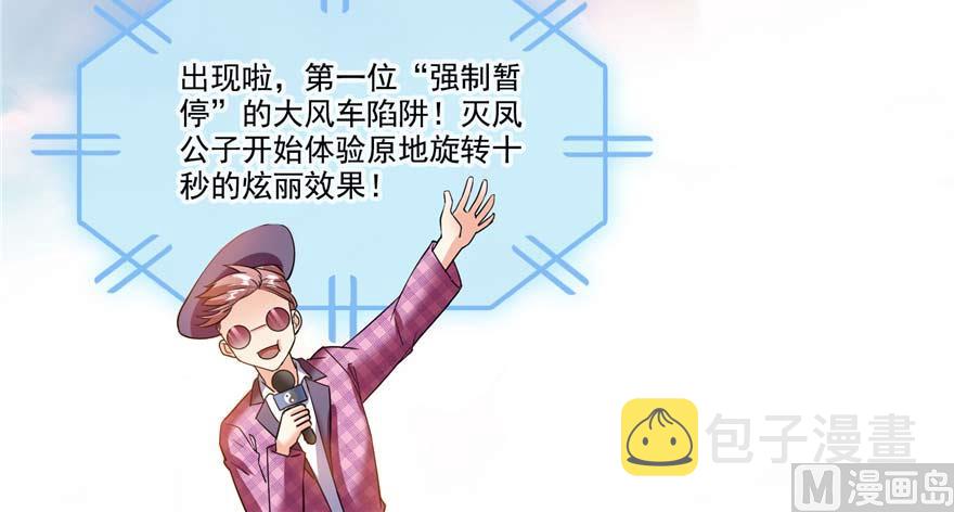 第255话 狂刀三浪的恐惧58