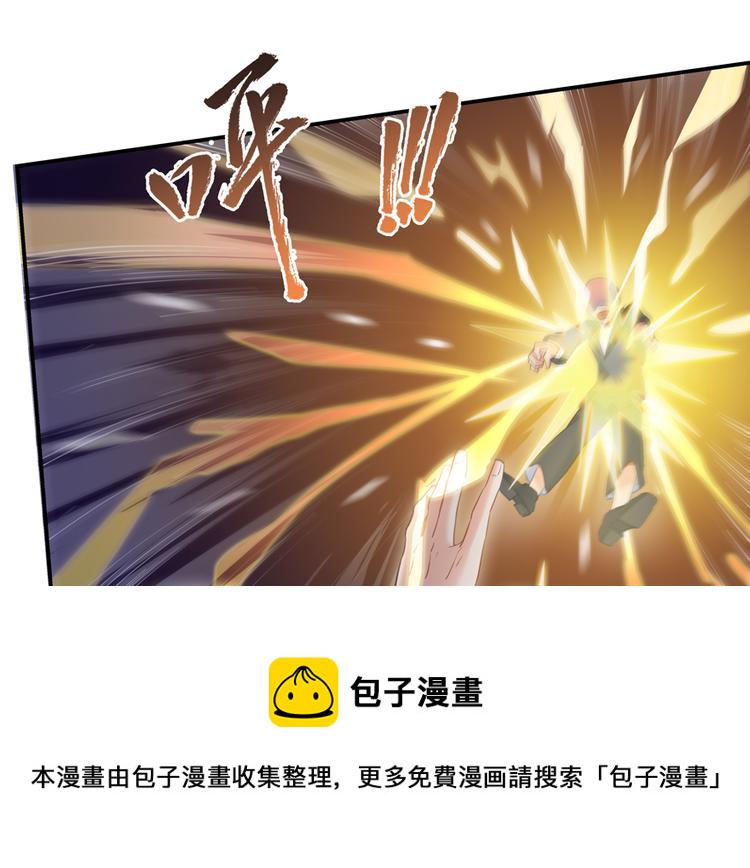 第55话 “私奔”的男女43
