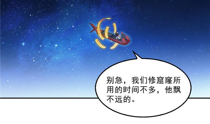 132 咦，小李教员飘哪去了？40