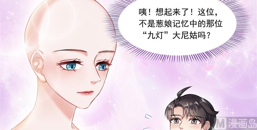 第192话 我的人生，不小心按了快进键吗？92