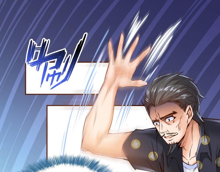 第36话 老夫终於时来运转哈哈101