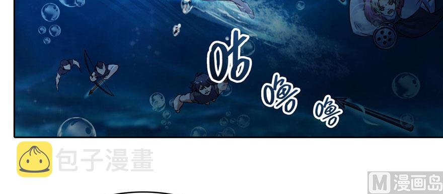 第215话一次性宋书航001版127