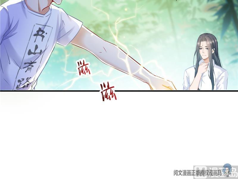 第106话 修士的蹦极20