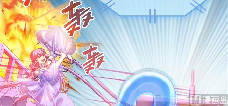 第257话 超级灭凤系统啓动！5