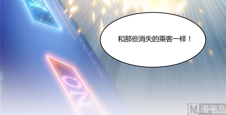 第180话 孽畜，滚！72