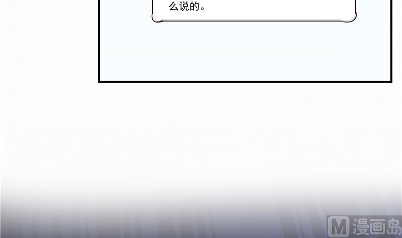 第67话 书航小友好处要不要?29