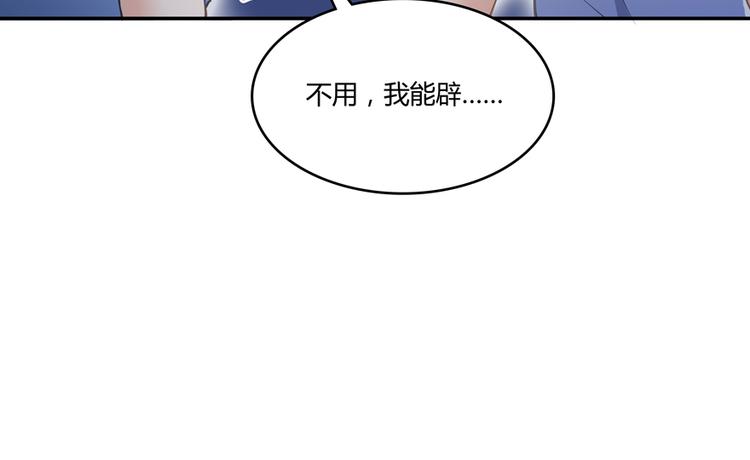 第56话有半颗辟谷丹要来点不？88