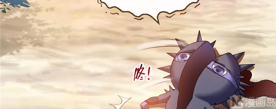 第234话 野外BOSS血魔已刷新33
