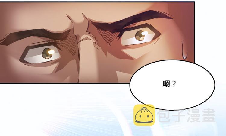 第33话 亚军，是你的！69