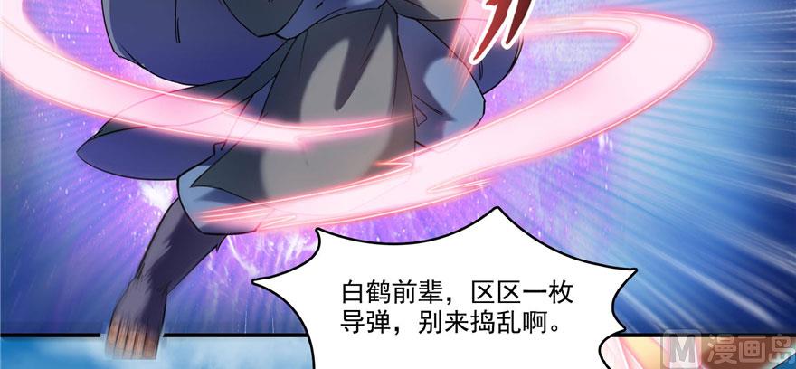 第237话 分战利品！34
