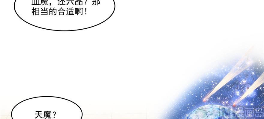 第235话 羣前辈们开怪61