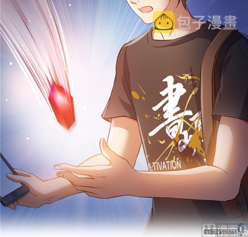 第68话 苏氏阿七VS公子海69