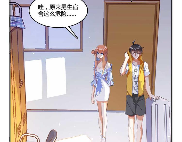 第10话 仁水教授之伤4