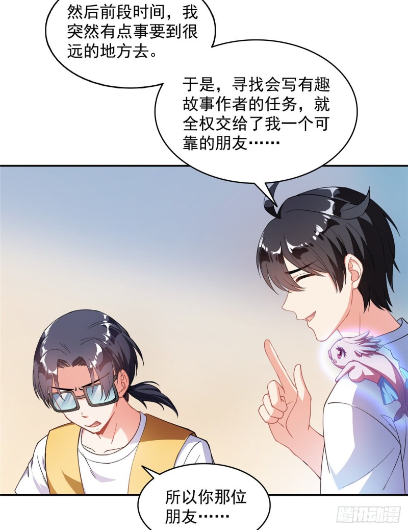 331那一天，我突然想拍部电影68