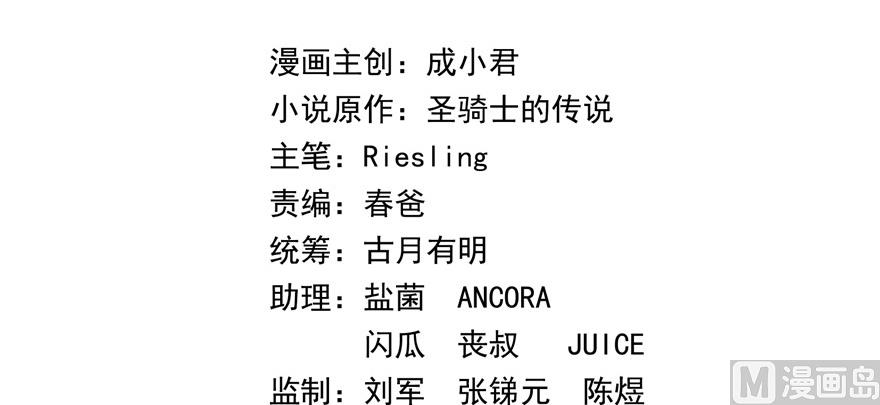 第193话 牵个手就怀孕系列1