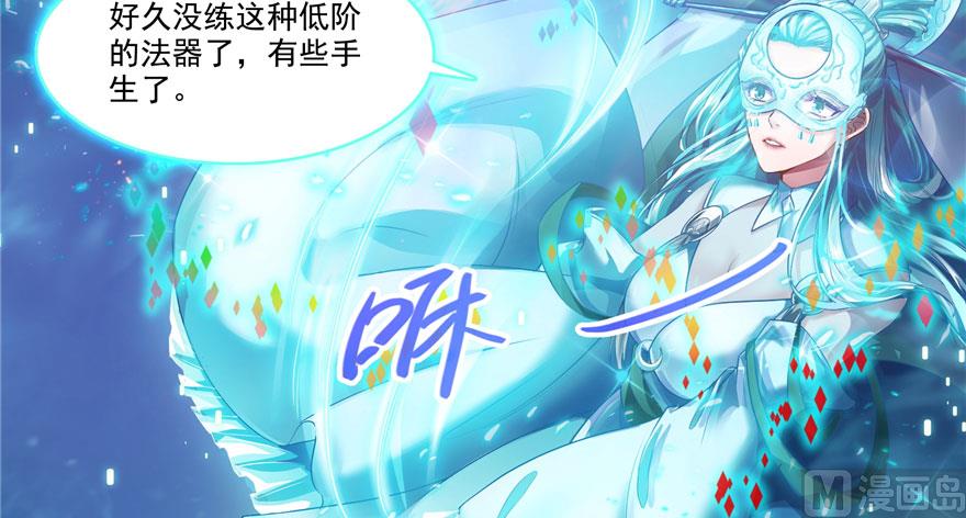 第199话 一寸指蛇缩小袋5