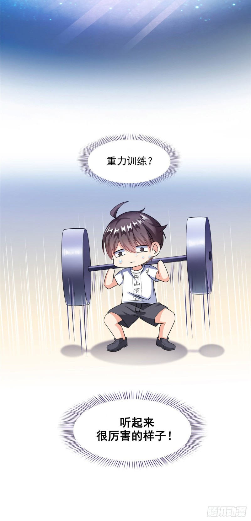 第295话 悲了个剧的！38