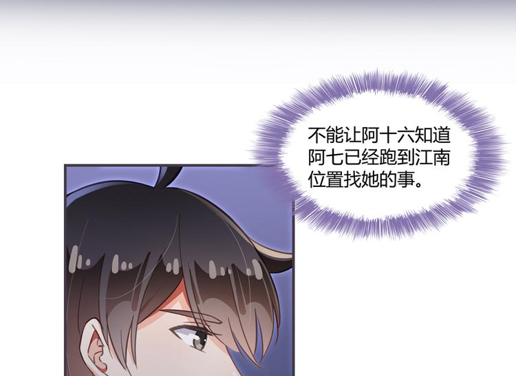 第56话有半颗辟谷丹要来点不？115