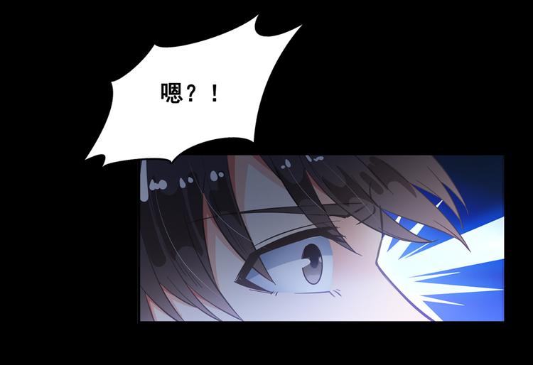第49话 坛主怨魂？150