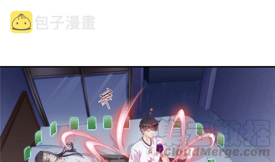 第161话 蒙面小偷？刺客？58